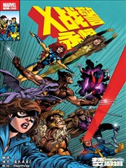 古惑仔漫画全集完整版免费观看第6卷胜者为王