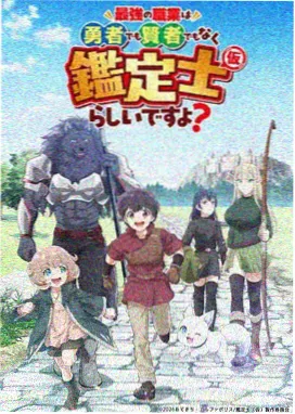 古惑仔漫画人物志大天二